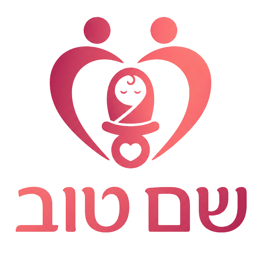 שם טוב